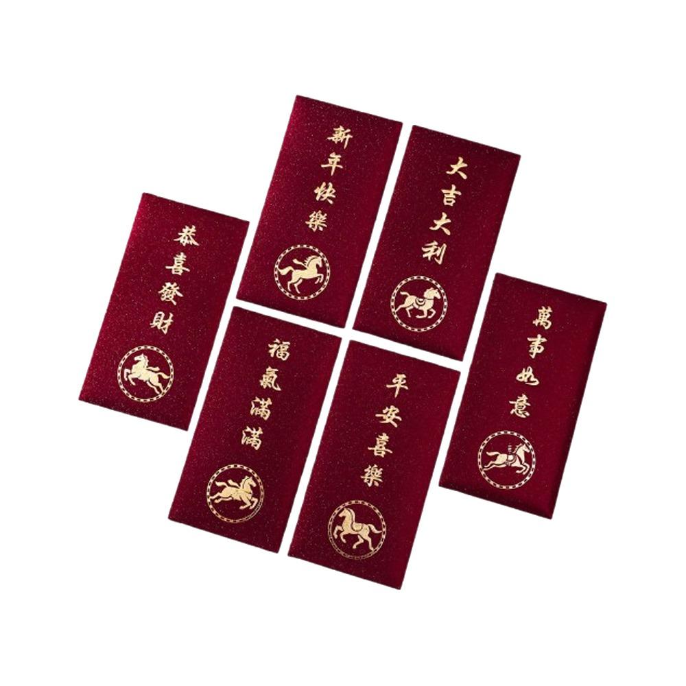 6pcs 2026 Year of Horse Red Pocket Bronzing Gift Envelope New Year Red Envelopes  Marriage Birthday