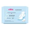 7th Sense Cotton Ultra-Thin Night Sanitary Pads