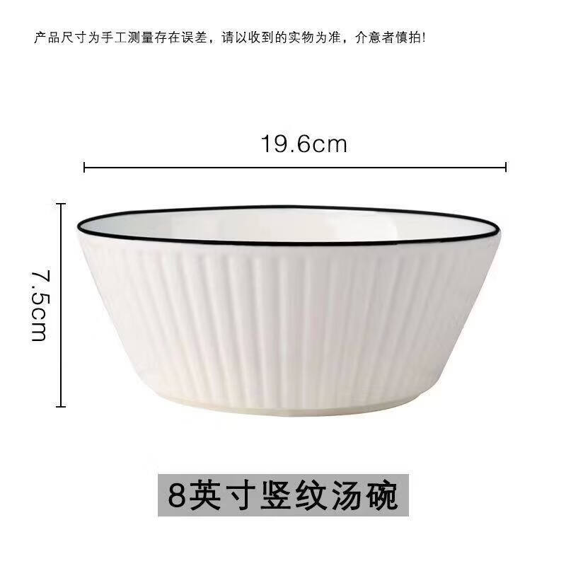 Japanese Style Star Enamel Dinnerware Set