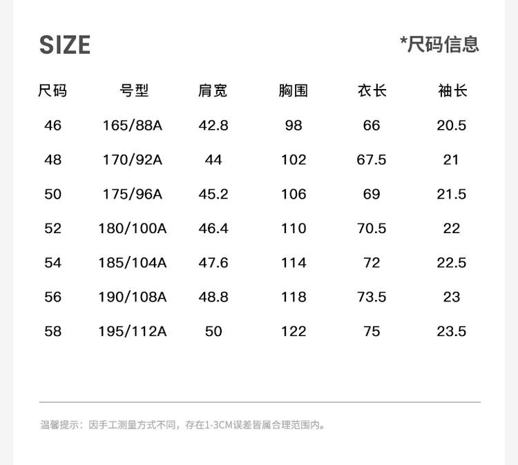 Men's Spring and Summer Exquisite Embroidery Versatile Polo Collar Shirt