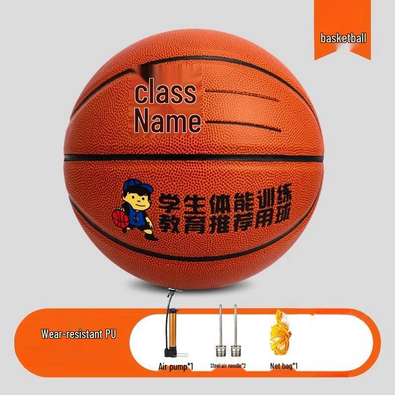 Norman Soft Leather Moisture-Wicking Basketball