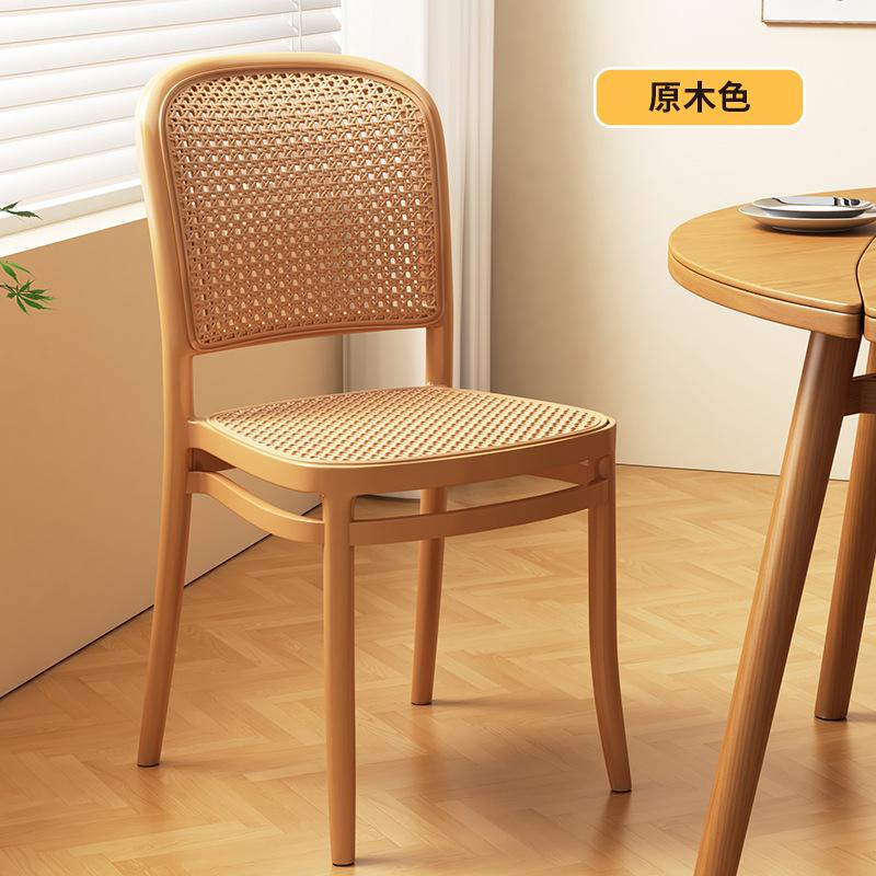Nordic Dining ChairsLiving Room FurnitureHousehold Plastic Imitation Rattan WeavingModern Simple Backrest Stools New Arrivals