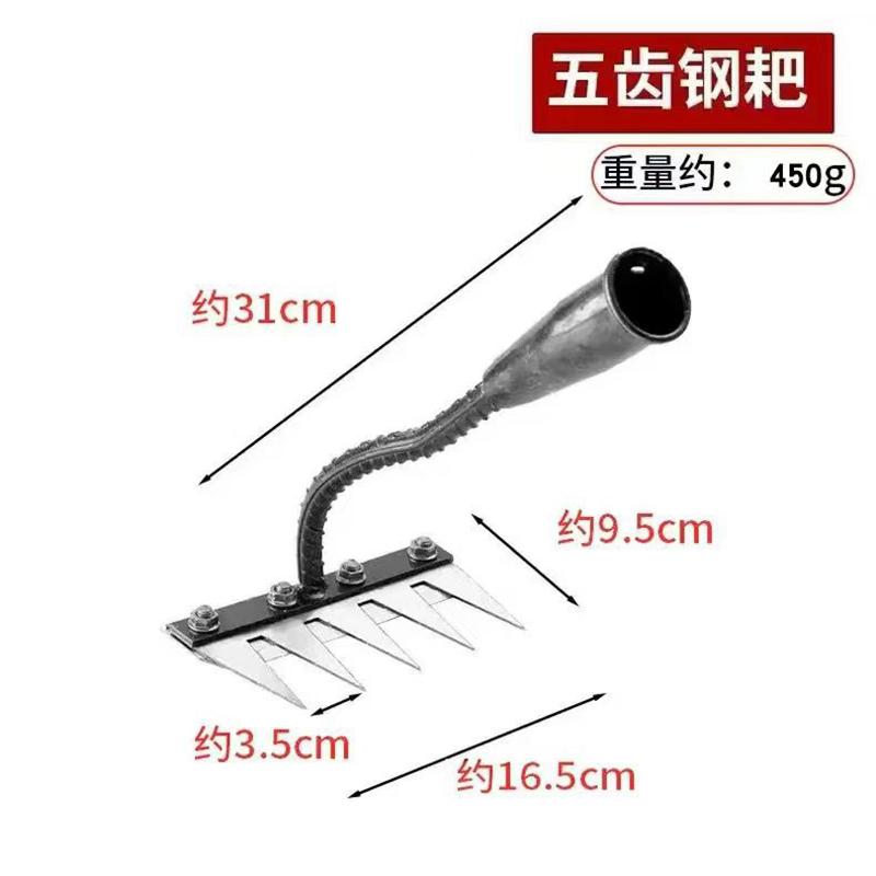Multi-Functional Weeding Manganese Steel 5/6//7/8 Tooth Rake Farmland Loosen Soil Hoe Grass Weed Removal Agricultural Tool