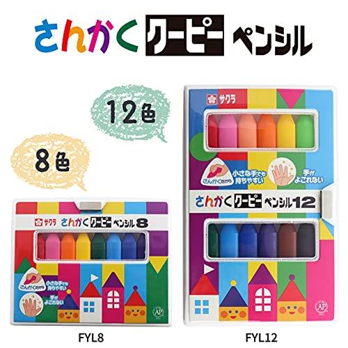 Sakura Crepas Triangular Coopie Pencil 8 Colors FYL8