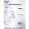 PROYA Ruby Anti-Wrinkle Skincare Set