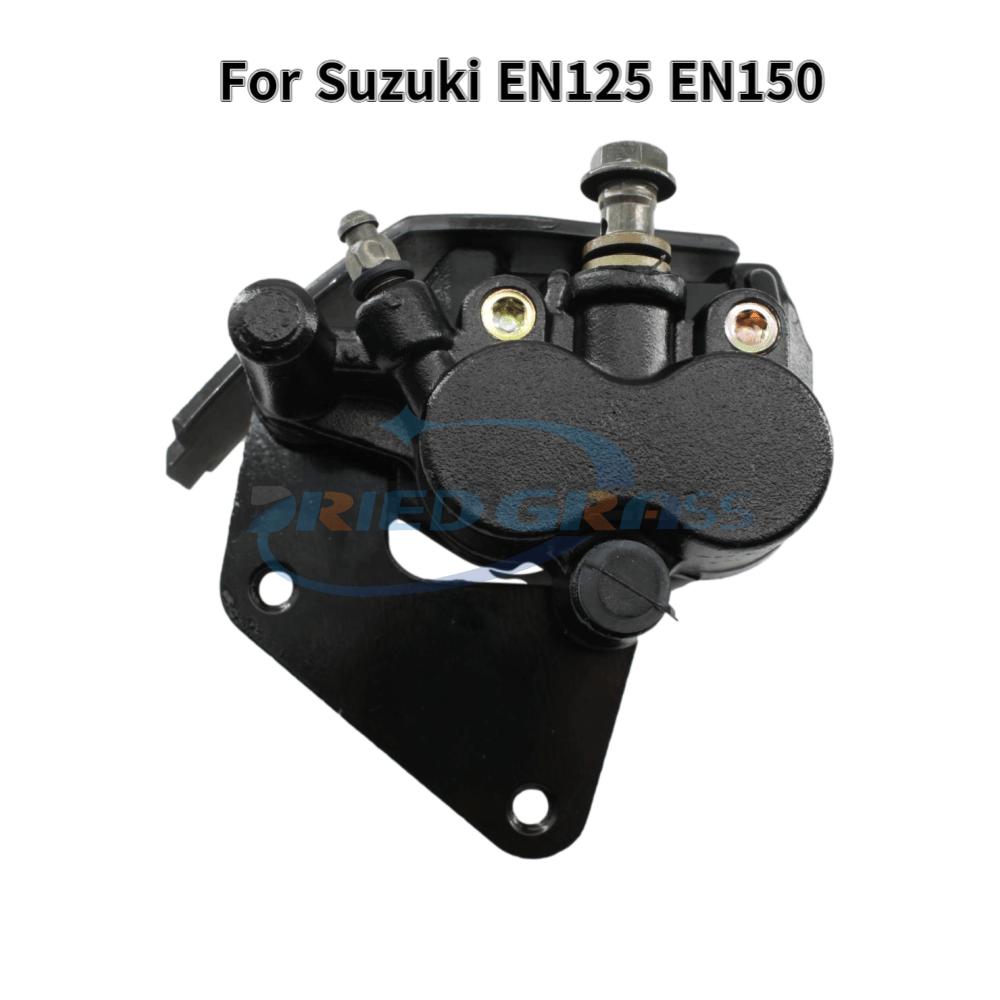Motorcycle Disc Brake Caliper Pump for Suzuki EN125 EN150 HJ125 Motorcycle Parts EN125