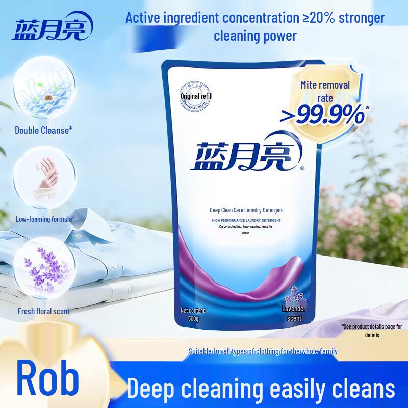 Blue Moon Lavender Deep Clean Laundry Detergent