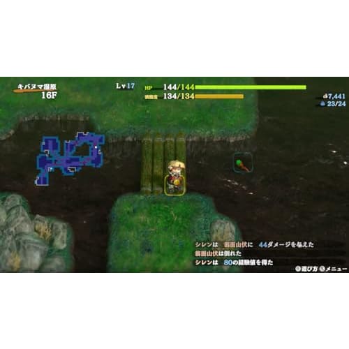 Mystery Dungeon: Shiren the Wanderer 6 Toguro Island Exploration Record -Switch
