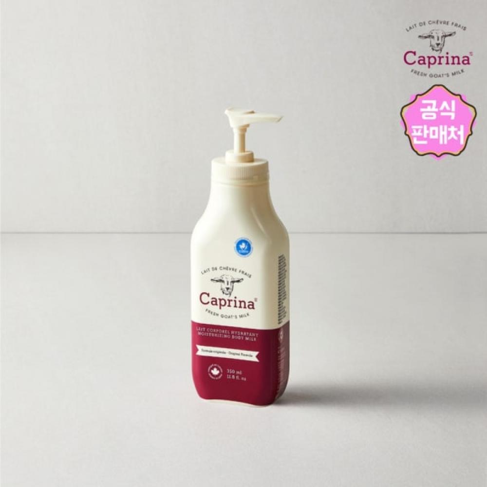 [caprina] Canada Premium Goat Milk Moisturizing Body Lotion 350ml Original