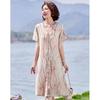 Women's Summer Chiffon V-Neck A-Line Midi Dress