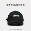 Three-dimensional embroidered baseball cap for women, enlarged and deepened in spring and autumn, wide brim, small and versatile peaked cap