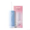 Panasonic DJ33 Portable Water Flosser