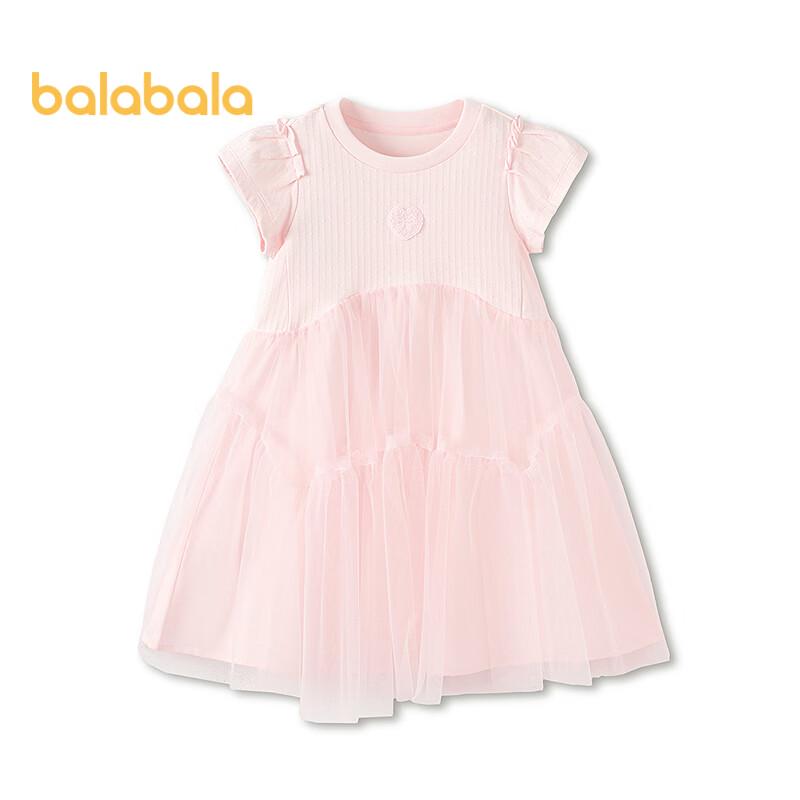Balabala Girls  Summer Textured Jacquard Dress 120