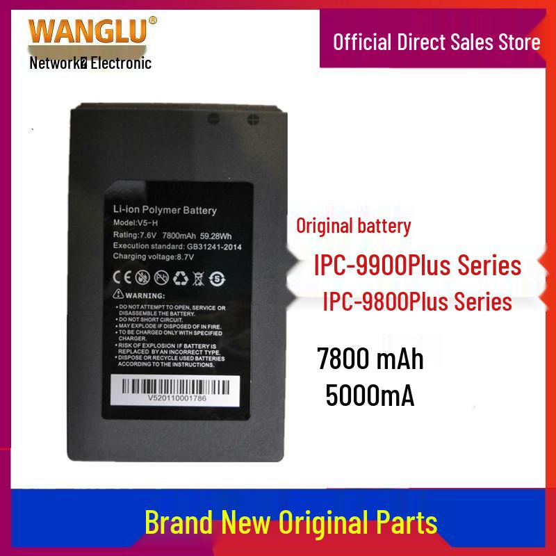 Engineering Treasure IPC-9800MOVTADHS Plus Pro Battery Charger V5-H V5-H