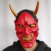 Japanese Mask Prajna Halloween Costume Prop Horror Mask For Party Cosplay And