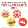 BabyLabo Baby Labo Anpanman Grab and Roll