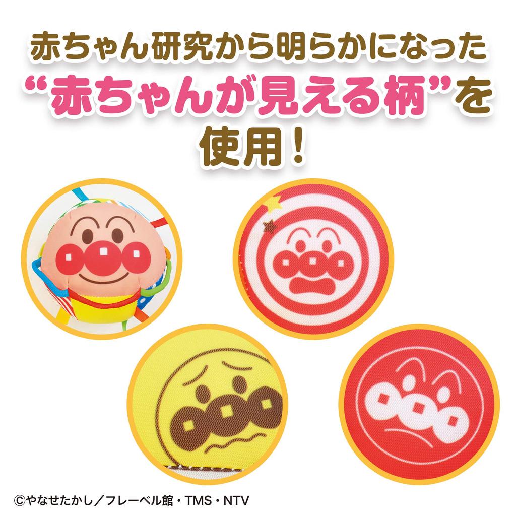 BabyLabo Baby Labo Anpanman Grab and Roll