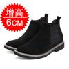 New Men Elevator Shoes Chelsea Boots 6CM Invisible Inner Increase Shoes Men's Height Increasing Shoes New Leather Men Boots