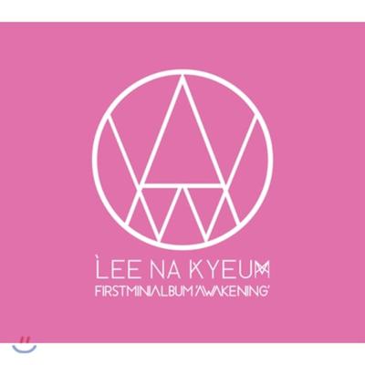 Lee Na Kyeum - 1st Mini Album: Awakening