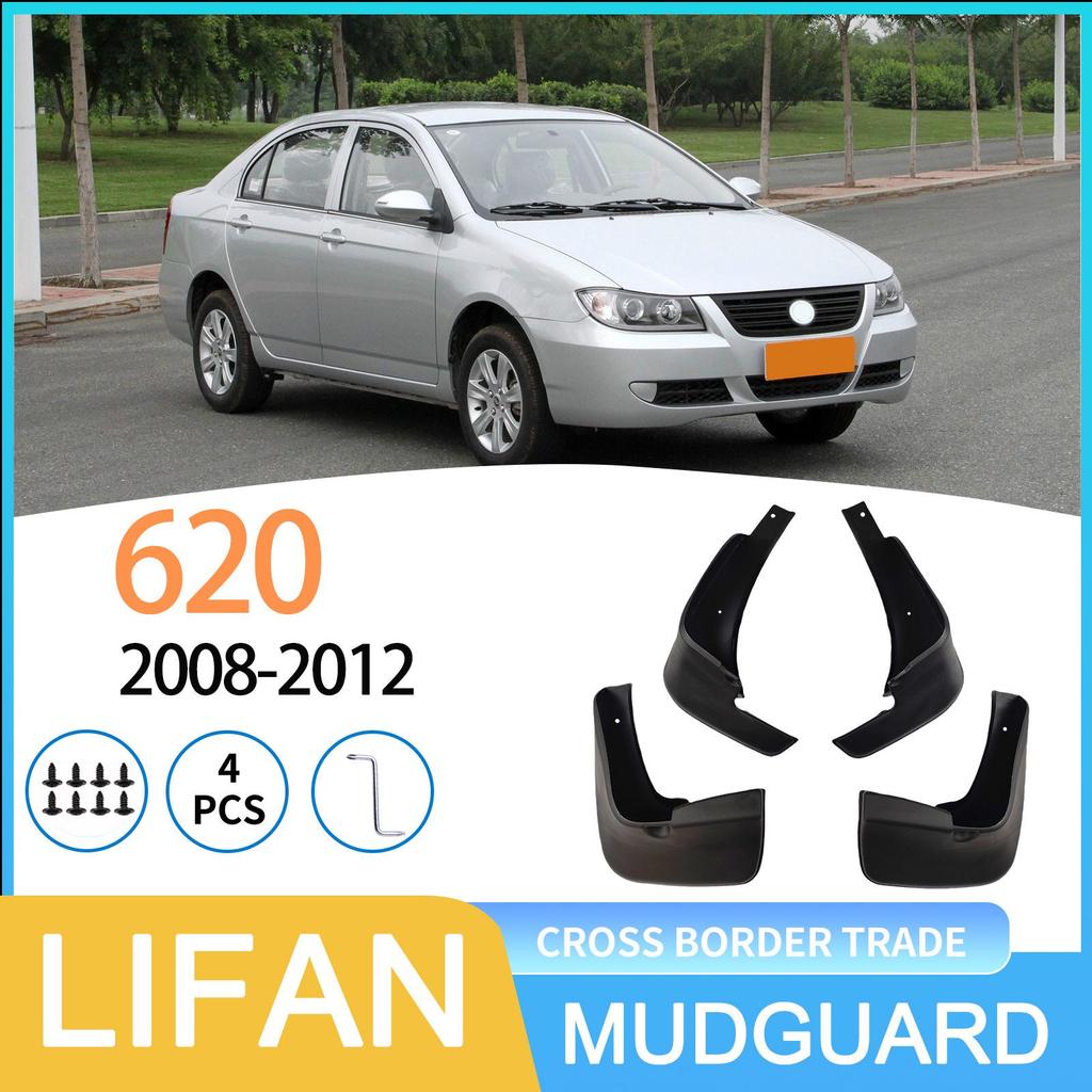LIFAN 620 2008-2012 Cross-border Automotive Tire Mudguard