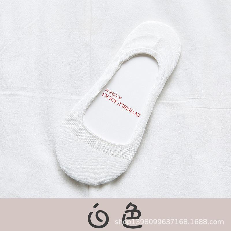 Women's Socks, Non-slip, Low-top, Shallow-cut, Short Socks, 10 Pairs