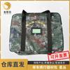 Jinggeyu Bike Equipment Carry Bag