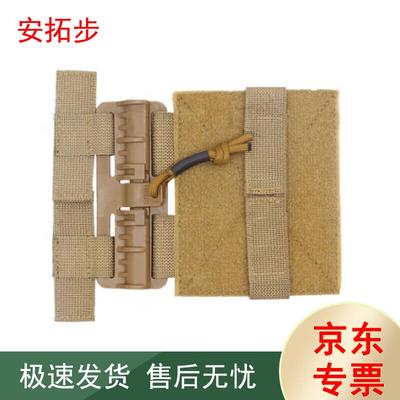 ANTUBU Tactical Vest Quick Release Buckle Set