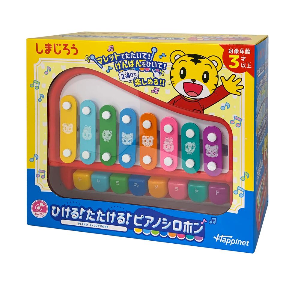 Happinet Shimajiro Piano Xylophone 3 and Play! Play! (Ages Up)
