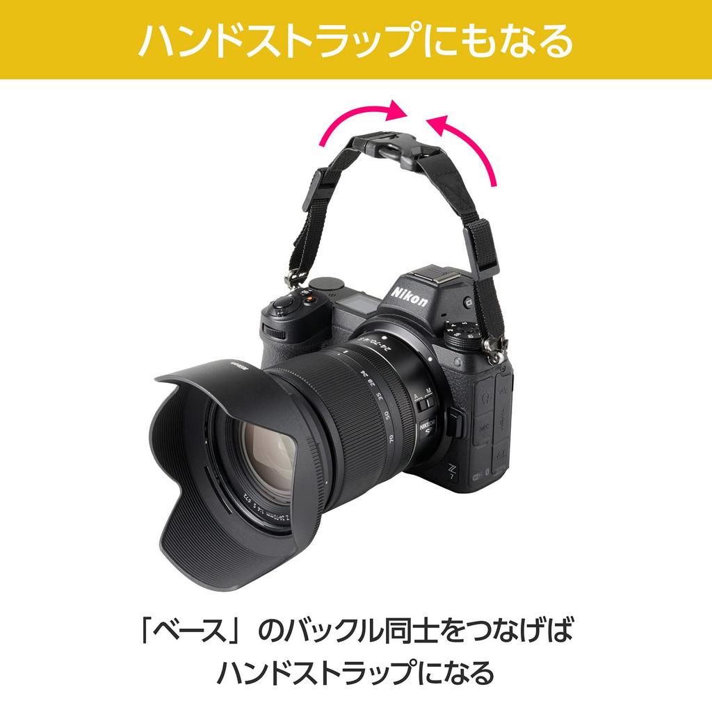 HAKUBA Attachment Strap Speed Sling 25 AZ 25mm Adjustable Black GW-PRO AMZKST-GWATSS25 Wide, Stretch, Rapid-Fire Strap,