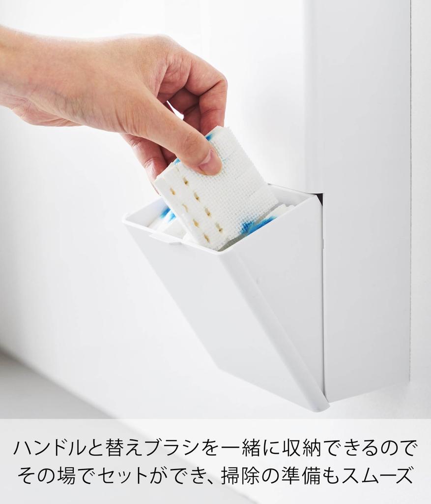 Yamazaki Flushable Toilet Brush Holder with Compatible with Plasterboard 11cm W x D x Floating Toilet Brush Case Includes Drywall Tweezers and Wood