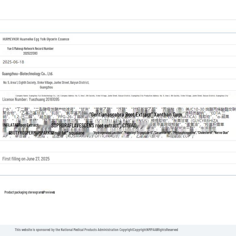 HURMEVKOR Egg Yolk Oil Glycerin Facial Serum