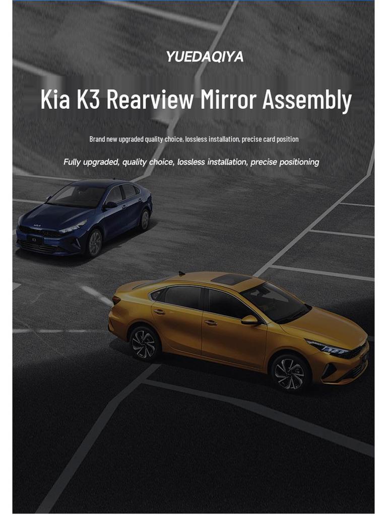 Kia K3 11-18 Rearview Mirror Assembly: Heated, Folding, Reflective with Lights