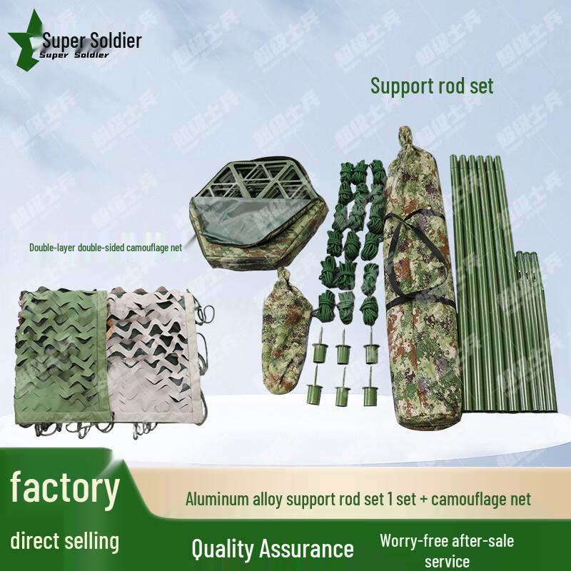 Super Soldier Double-sided Optical Camouflage Net