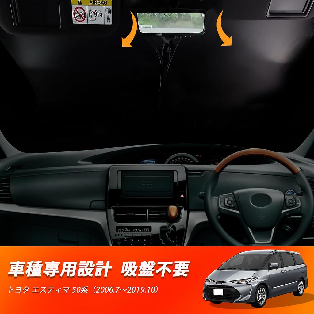 New Estima 50 Series Sunshade Windshield Car Shade UV Sun Light Heat UV for Car Privacy Custom Part - Vehicle-Specific Sunshade, Shade, Curtain, Cut,