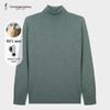 Talen Men's Turtleneck 100% Merino Wool Sweater
