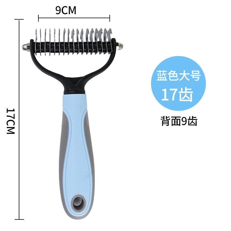 Dog cat comb open knot hair removal artifact pet self-cleaning comb row comb massage hair removal special pet comb