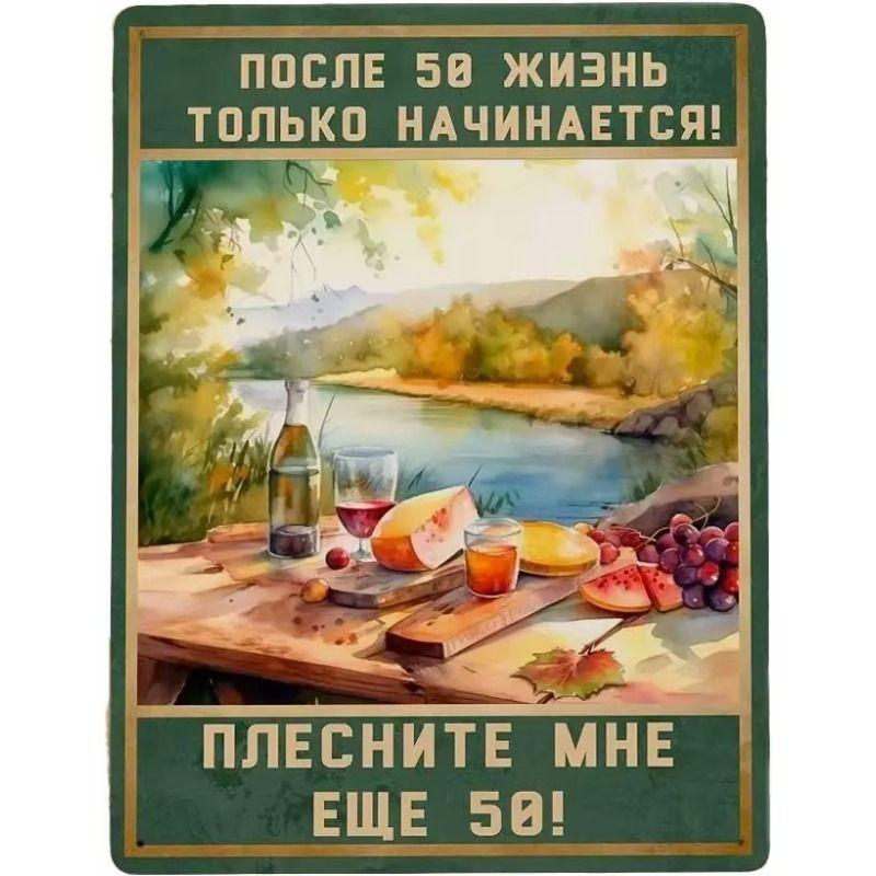 

Retro Metal Sign Tin Plate Wall Art Poster