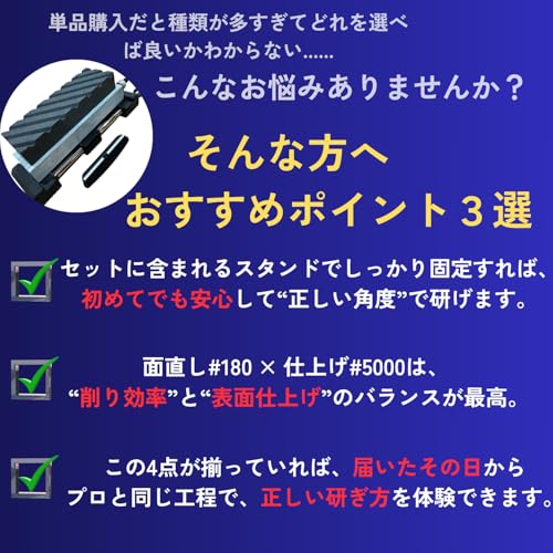 Kaimanaao 4-Piece Natural Whetstone Finishing Set, #5000, Surface-Straightening Whetstone #180, with Stand and Angle Fixing Aid, Knife Sharpening, Mai