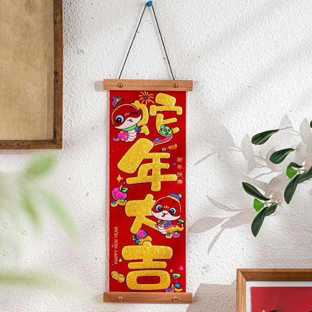 Chinese Style New Year Decoration Couplet Flocked Fabric Chinese Door Couplet  Living Room