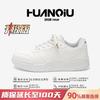 Global platform white shoes men's ZHQ5730 summer men's shoes trend versatile platform heightening sports and leisure shoes
