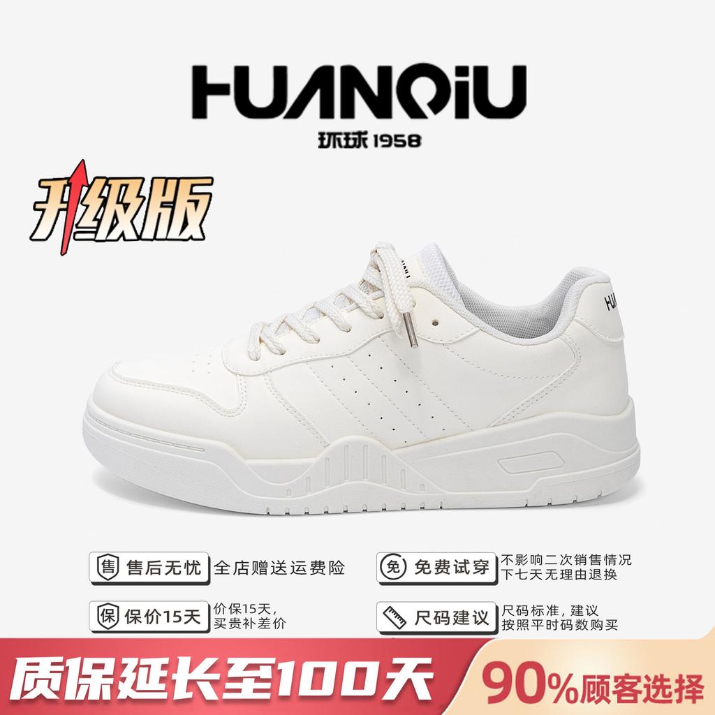 Global platform white shoes men's ZHQ5730 summer men's shoes trend versatile platform heightening sports and leisure shoes