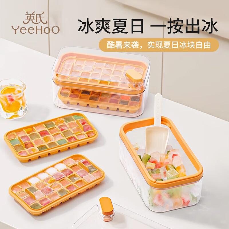 YEEHOO Pressable Silicone Ice Cube Tray