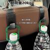 Headrest Car Seat Car Luggage Headrest Seat Easy High Load Suitable for Shopping Business Selected Leather and Car Fiber Hooks, Hooks, Hooks, Hooks,