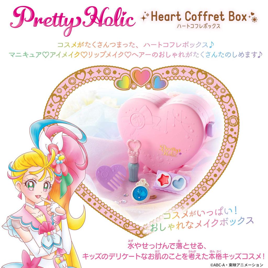 Pretty Holic Heart Coffret Box