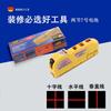 Multifunctional cross projector tape measure with stand infrared laser level