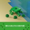 LEGO Minecraft Turtle Beach House Building Set 21254 for Kids Ages 8-10