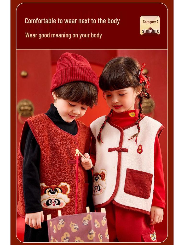 Dudujia Children's New Year Tang Suit Vest – Chinese Style Shoulder Cape for Boys & Girls