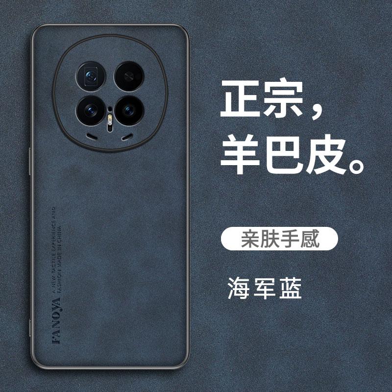 PU Leather Sheepskin Feeling Phone Case For Honor Magic 8 Pro 8Lite 7Pro Protective Cover Capa Fundas Coque