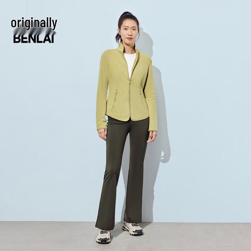 Benlai Damen Wolkenweiche Ausgestellte Lässige Yogahose