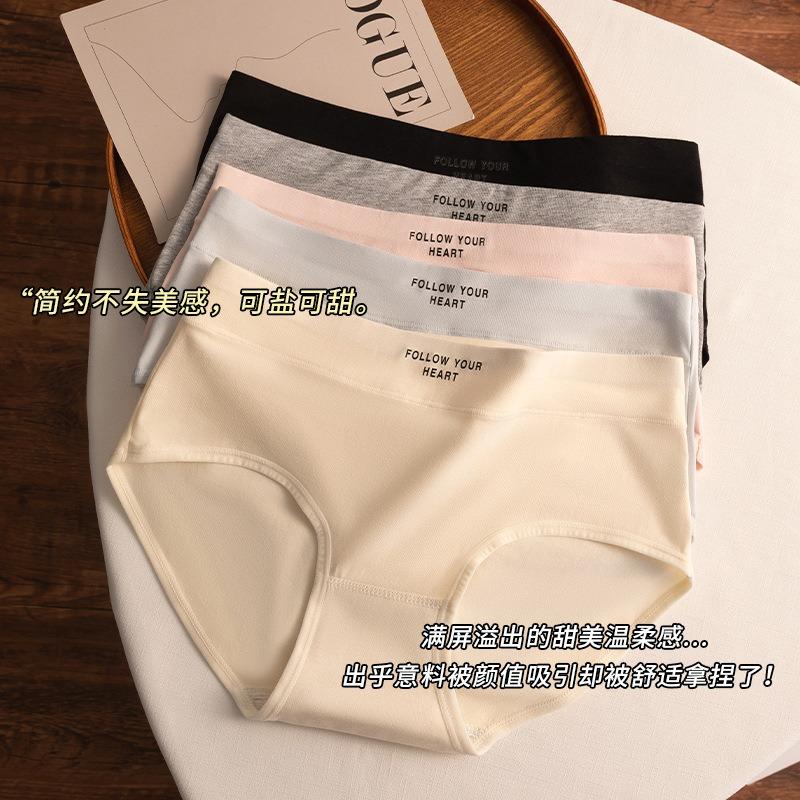Women S Cotton Underwear Mid Waist Girl Style Antibacterial Crotch Daily Wear